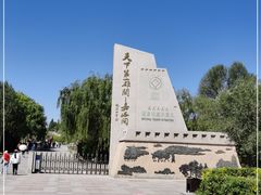 -嘉峪关关城