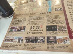 -夏家合汁(天润花园小区店)
