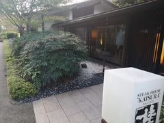 -新高轮格兰王子大酒店