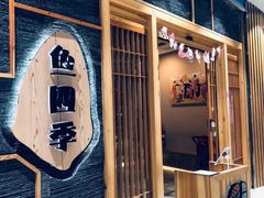 门面-老村旧煲(江宁金鹰店)