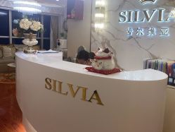 -茜尔维亚修身连锁(闵行莘庄店)
