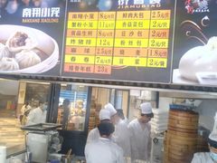 -全启和美食(由由店)