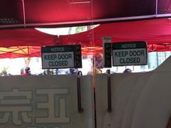 大堂-新峰肉骨茶