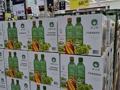 -山姆会员商店(杨桥西路店)
