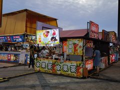 -盐城大有境(解放南路店)