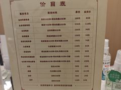 -筋骨堂热敷推拿按摩(九方购物广场店)