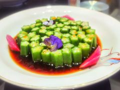 酱汁秋葵-聚鑫阁江浙菜·非遗传承技艺(青村帝华园店)