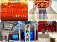 -中国国家博物馆