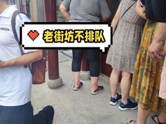 -阿二烤鸡(山塘街店)