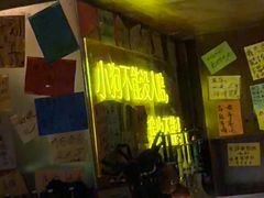 -你又瘦了小酒馆(奥体店)