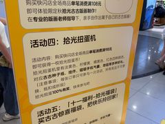 -凯德MALL(西直门店)