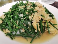 沙葱炒蛋-范记靖远羊羔肉(博物馆店)