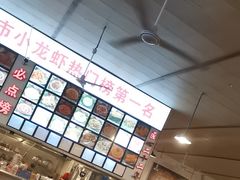 -冶建镜子·老南昌大排档·江西虾王(总店)