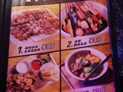 -好乐迪量贩KTV(春熙路香槟广场店)
