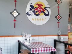 大堂-苓记南京鸭血粉丝.皮肚面(县东巷店)