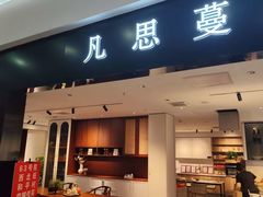 -闽龙广场