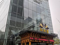 -丽池宫韩式汗蒸会馆(华灯坊店)
