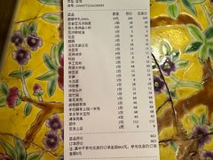 -羊大爷涮肉(亮马桥店)