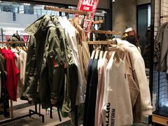 -izzue(合生汇店)