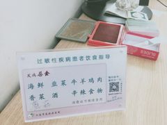 -大连市皮肤病医院