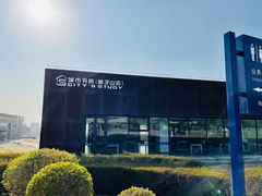 -莫子山公园