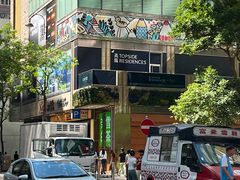 -富豪雪糕车流动点(尖沙咀店)