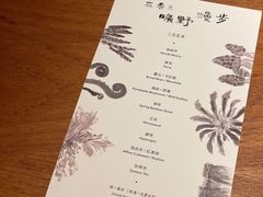 -天水蔬食料理(树德之光店)