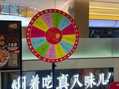 -黄记煌三汁焖锅(悦方IDmall店)