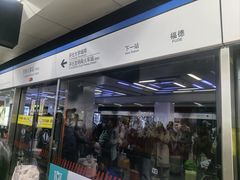 -昆明火车站(地铁站)