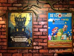 -MAX伯爵趣味互动密室逃脱(大坪D馆店)