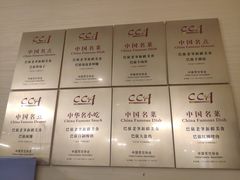 -巴依老爷·新疆美食(上城区天城路店)