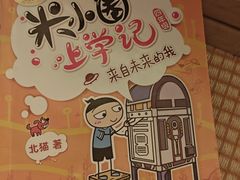 -尚荟汤泉生活馆