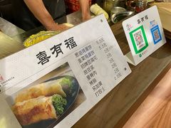 -老客满蛋饼(双塔市集店)