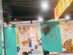 -澳门陈光记烧味饭店(南京德基广场店)