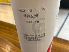 -霸王茶姬(五一路店)