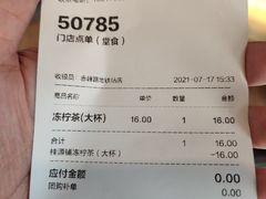 -桂桂茶(赤峰站店)