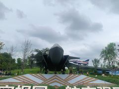 -成飞公园