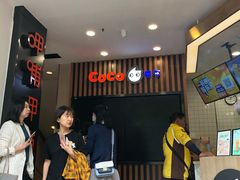等位区-CoCo都可(北新桥店)