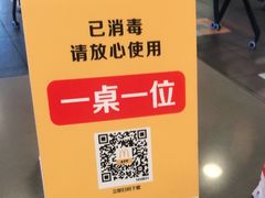 -麦当劳(帝豪店)