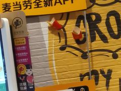 -麦当劳餐厅(荔城南大道店)