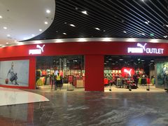 -PUMA品牌自营折扣店(武汉永旺梦乐城店)