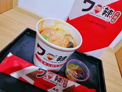 -7口辣火锅杯(九洲新世界店)