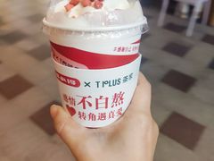 -TPLUS茶家(上海商城南京西路店)