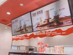 -DQ·蛋糕·冰淇淋(包河万达店)