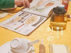-鹿港小镇经典老上海菜(长乐路店)