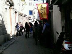 外景-鸡脚旮旯平江路店