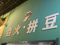 -垚火玩泥吧手作集合店·拼豆·陶艺
