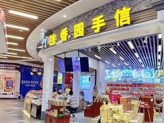 -横琴购口岸商业广场