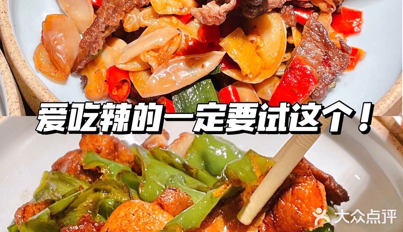 深圳美食｜打工人的暖心食堂“老乡鸡”
