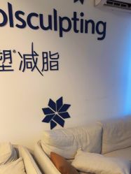 -杭州米兰柏羽医疗美容医院